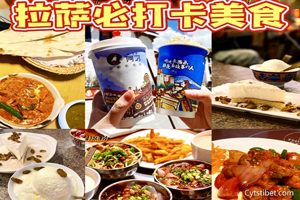 5月去西藏合適嗎