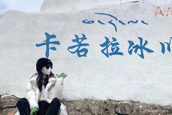 西藏旅游跟團要多少錢