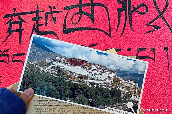 拉薩一周旅游帶多少衣服