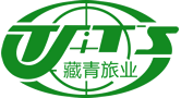 西藏青年國際旅行社
